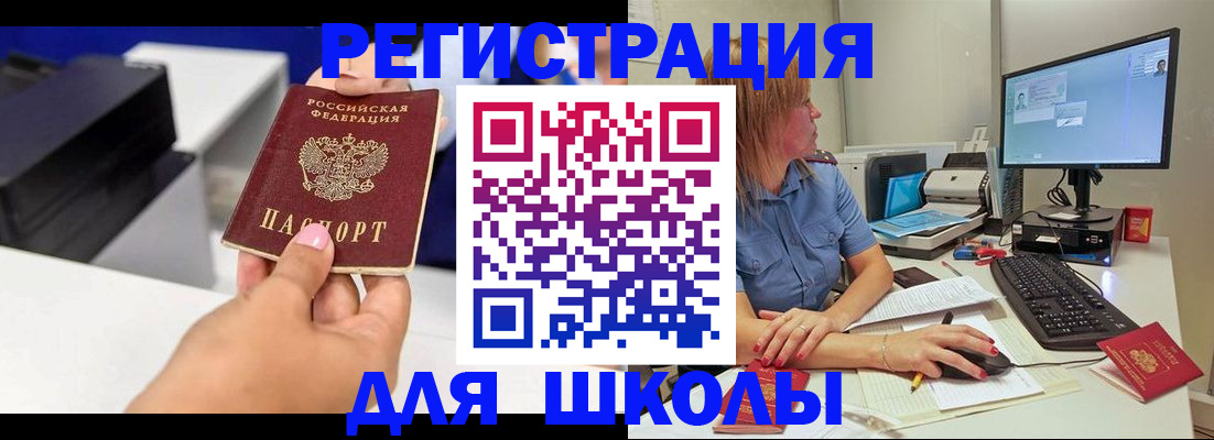 регистрация для дет. сада в Северодвинске