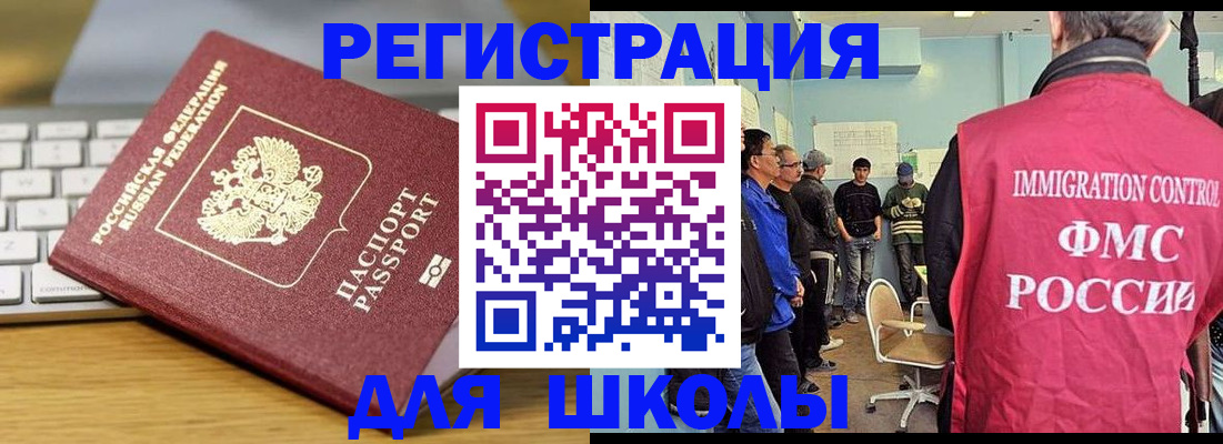 регистрация для дет. сада в Северодвинске